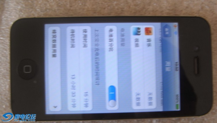 QQͼ20120722110015.jpg