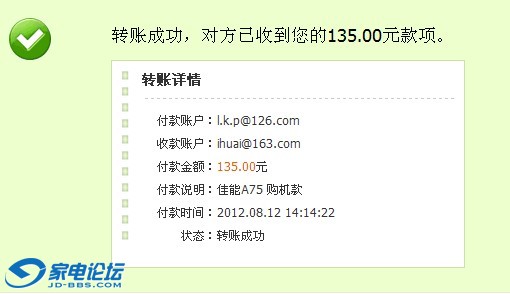 QQͼ20120812141454.jpg
