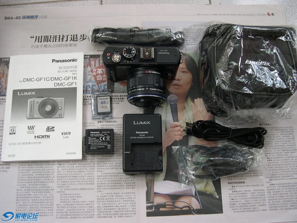 С DSCN5980.JPG