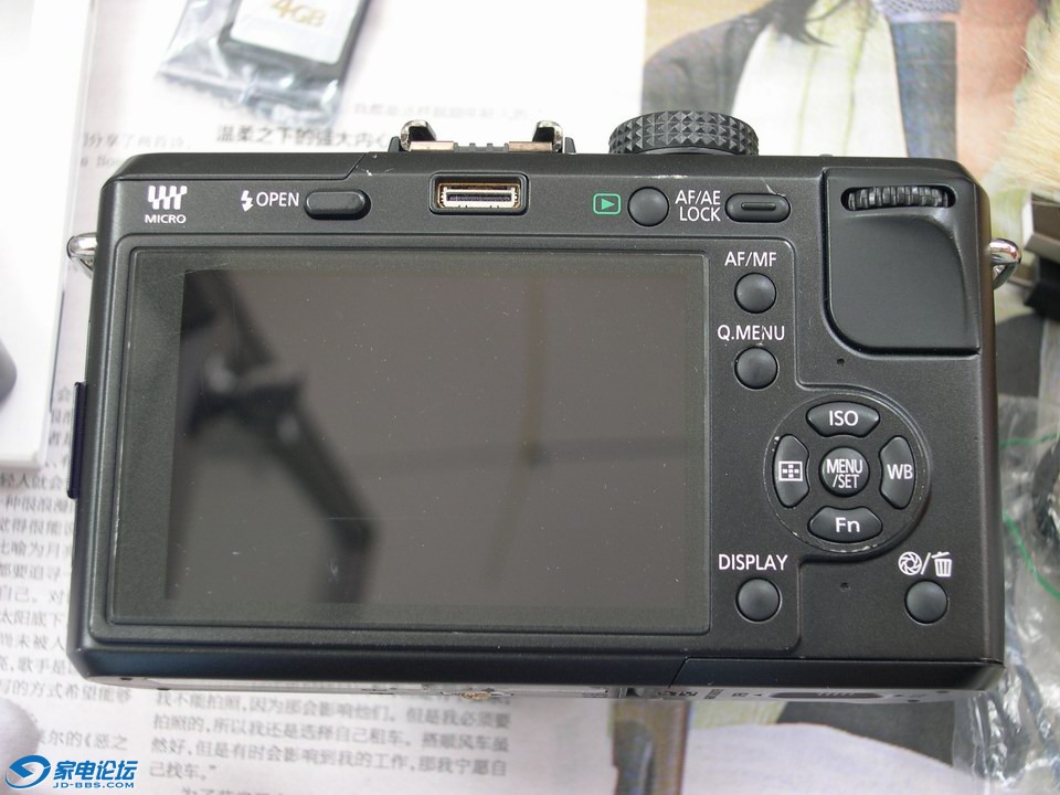 С DSCN5983.JPG