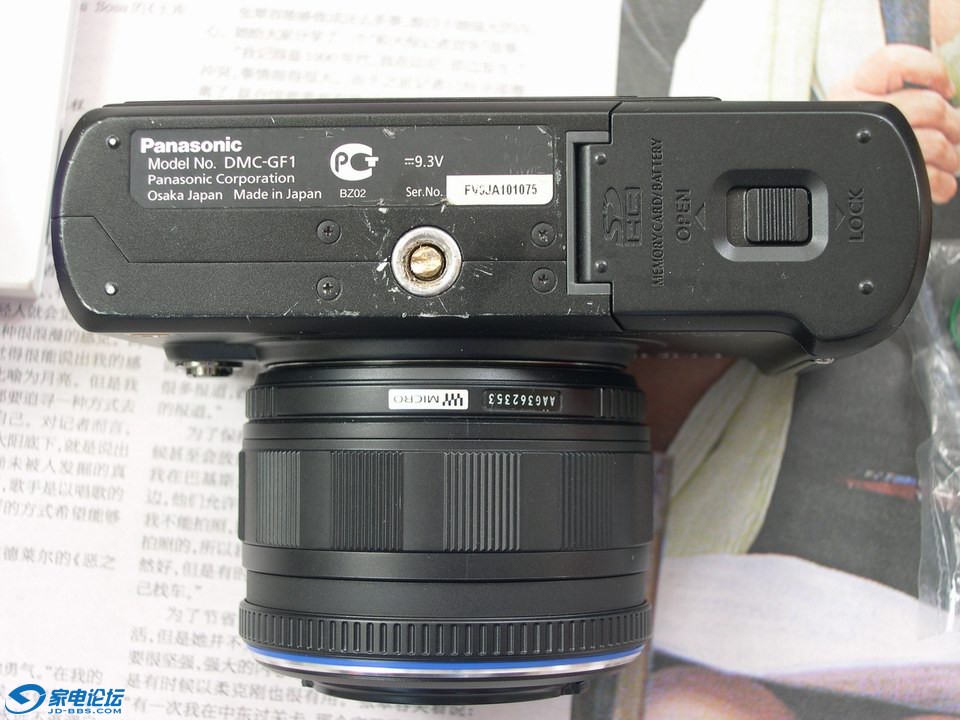 С DSCN5984.JPG
