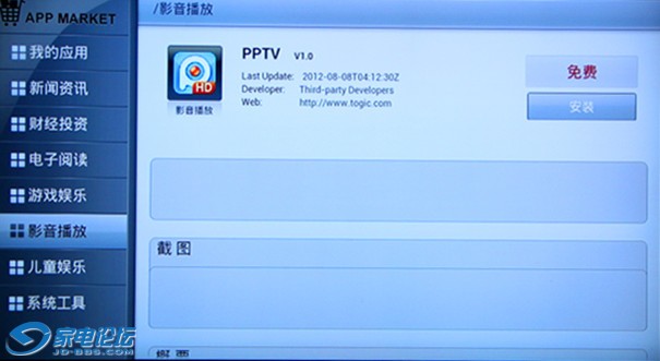 APP1.jpg