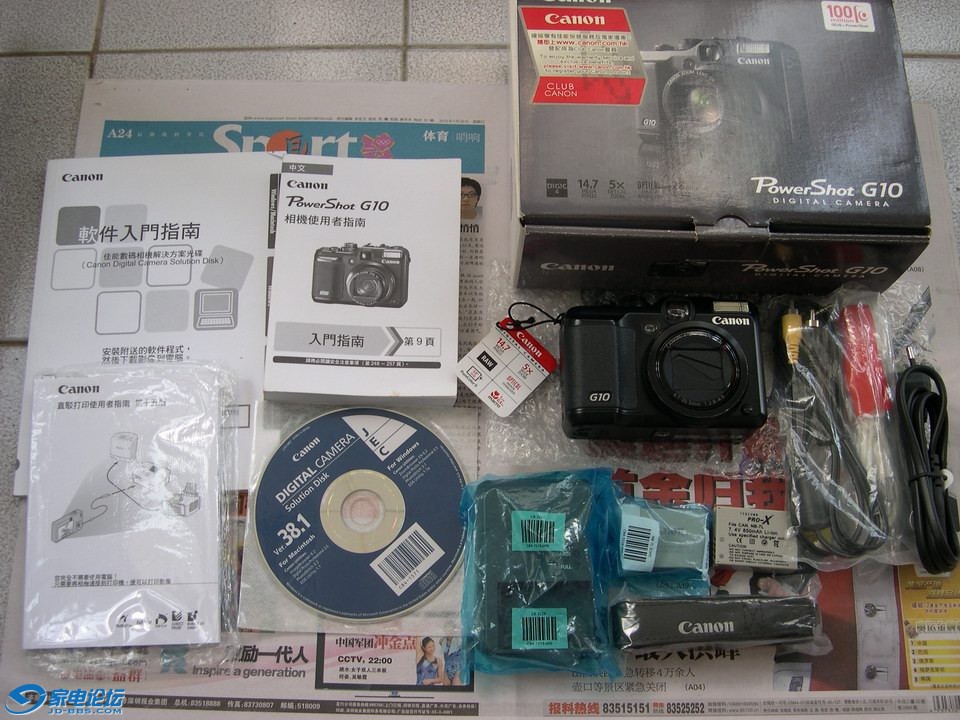 ������С DSCN6015.JPG