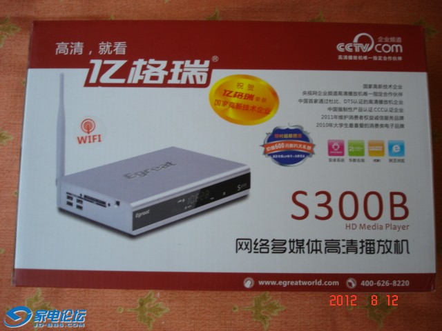 DSC00006.JPG