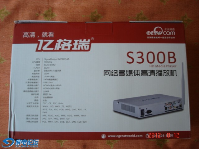 DSC00008.JPG