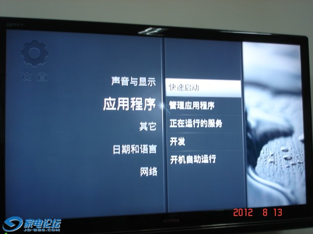 DSC00008.JPG