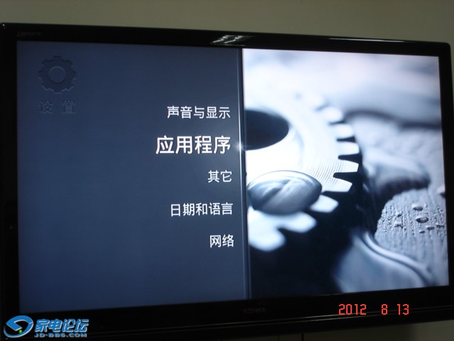 DSC00007.JPG