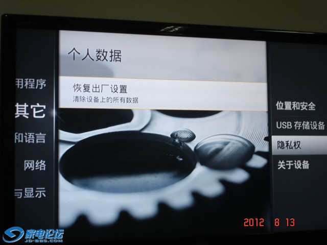 DSC00019.JPG