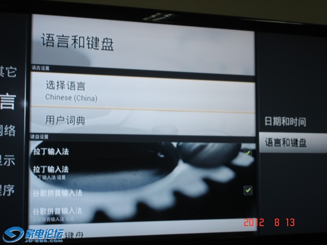 DSC00025.JPG