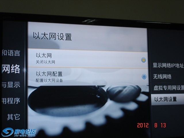 DSC00032.JPG