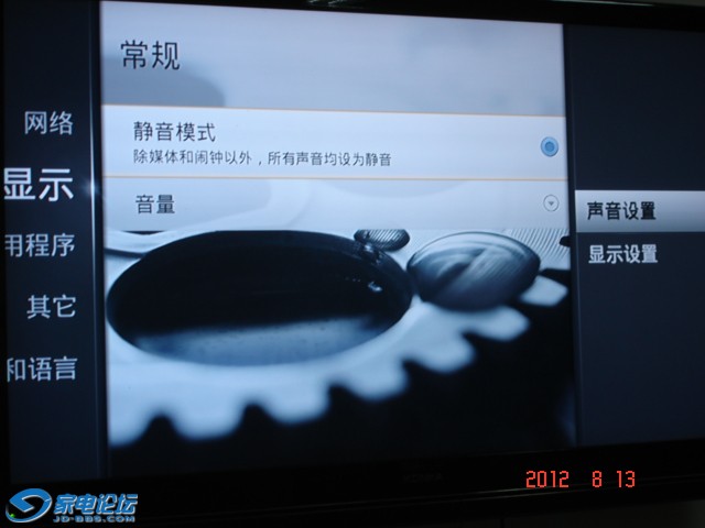 DSC00035.JPG
