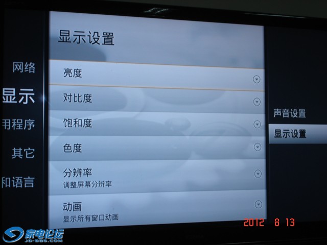 DSC00037.JPG
