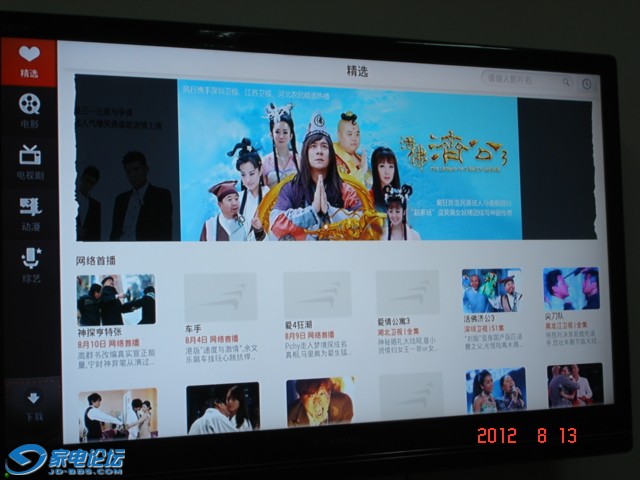 DSC00082.JPG