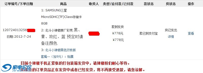 8.16 С����2.jpg