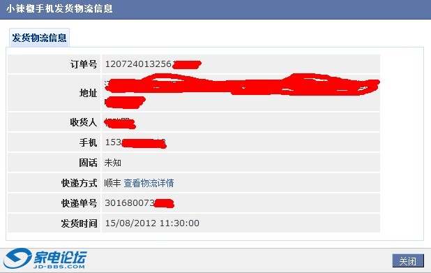 8.16 С����3.jpg