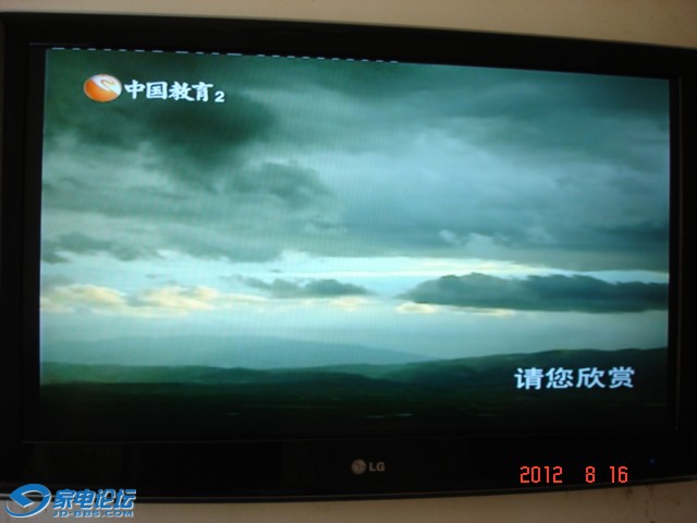 DSC00250.JPG
