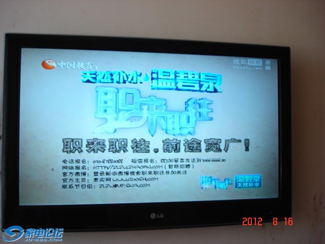 DSC00249.JPG