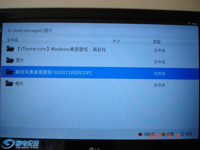 DSC00226.JPG