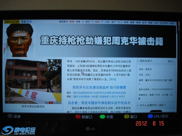 DSC00207.JPG