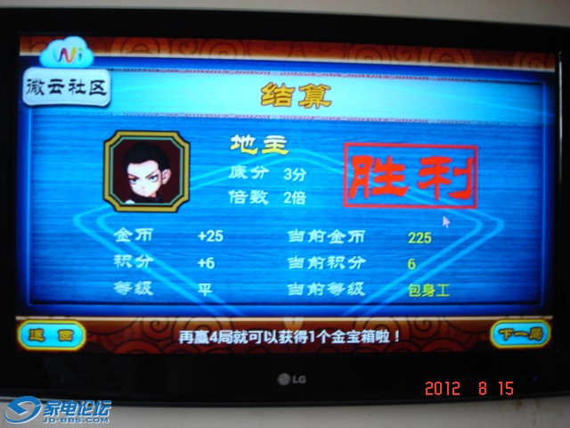 DSC00189.JPG