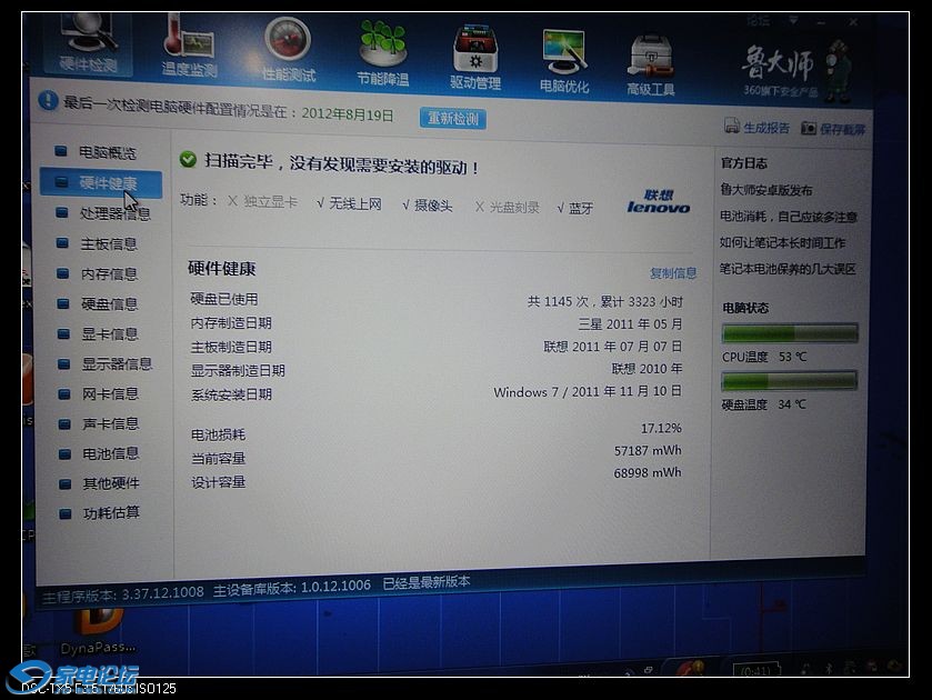nEO_IMG_DSC03324.jpg