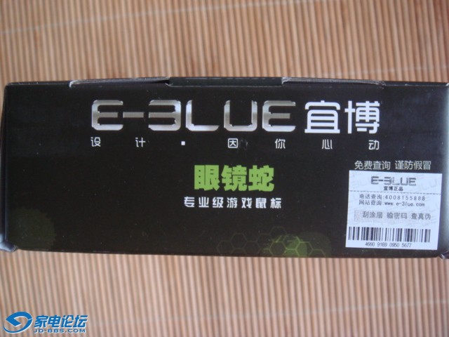 DSC08113.JPG