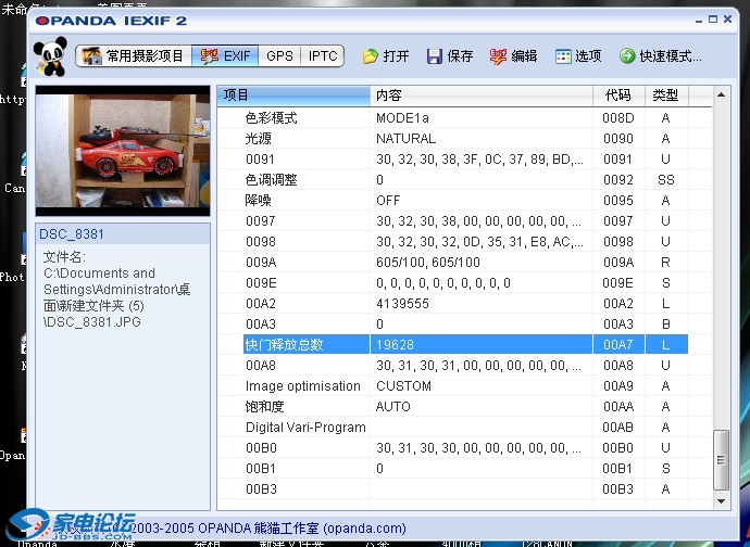 KC86F6@@OQY]EA8RV@_ZJ.jpg