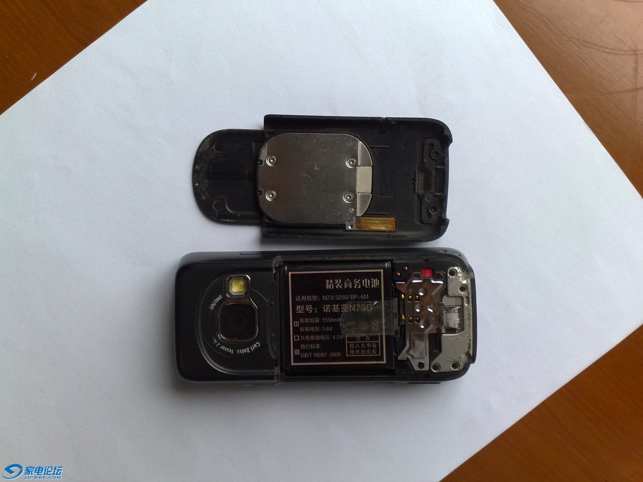 20120822083.jpg
