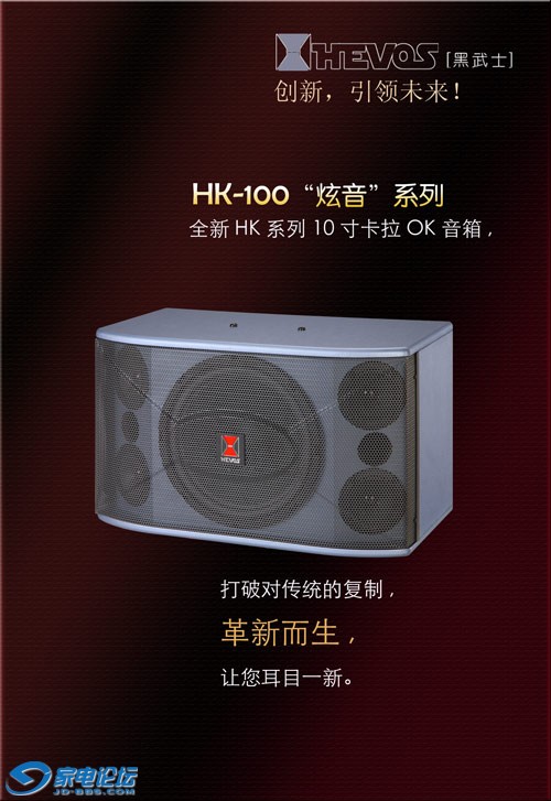 HK-100-G.jpg