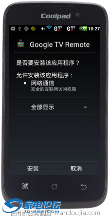 㶹Խͼ20120808102746.png