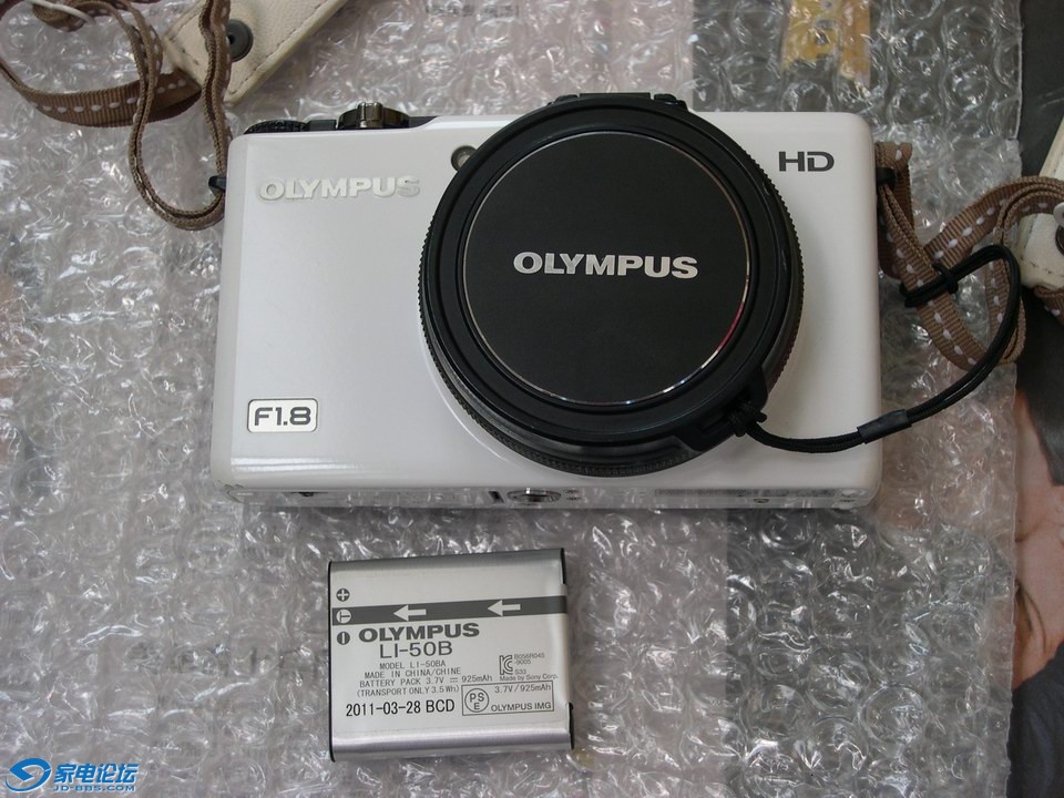 С DSCN6117.JPG