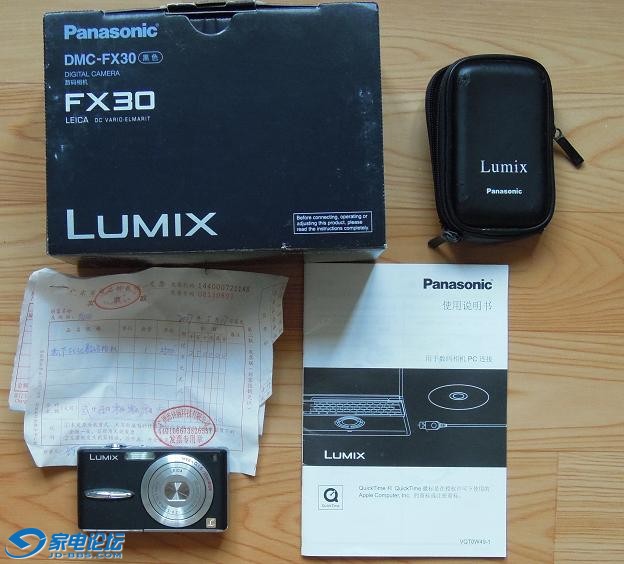 lumix1.JPG