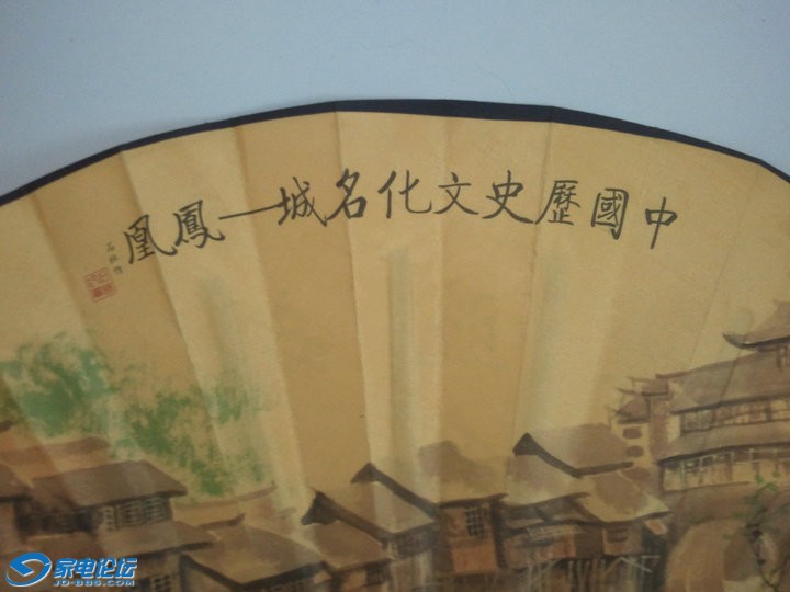 2012-08-26 12.48.29.jpg