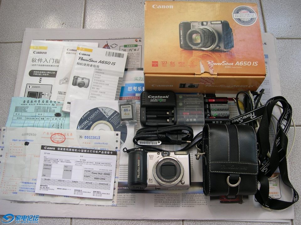 С DSCN6130.JPG