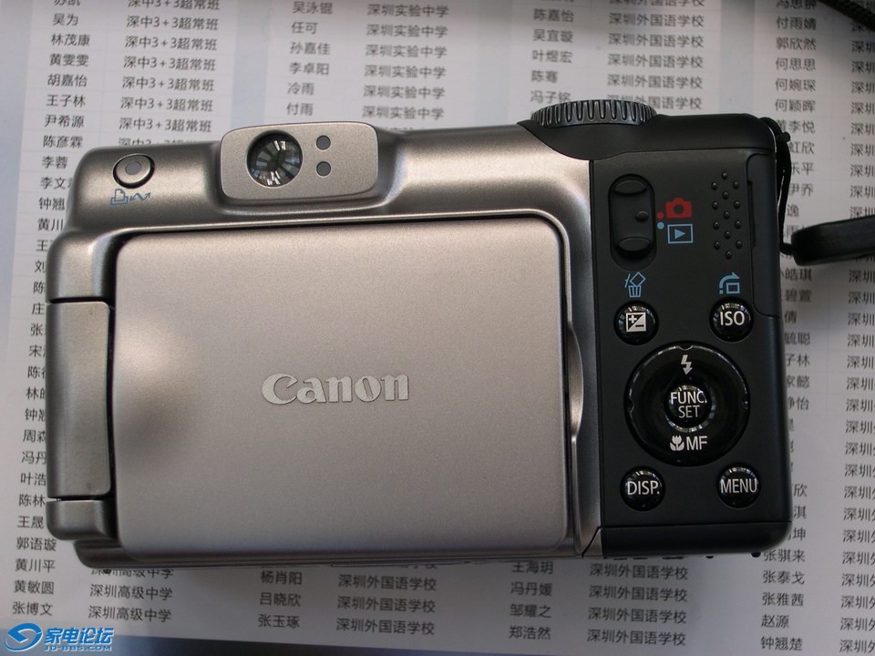 С DSCN6132.JPG