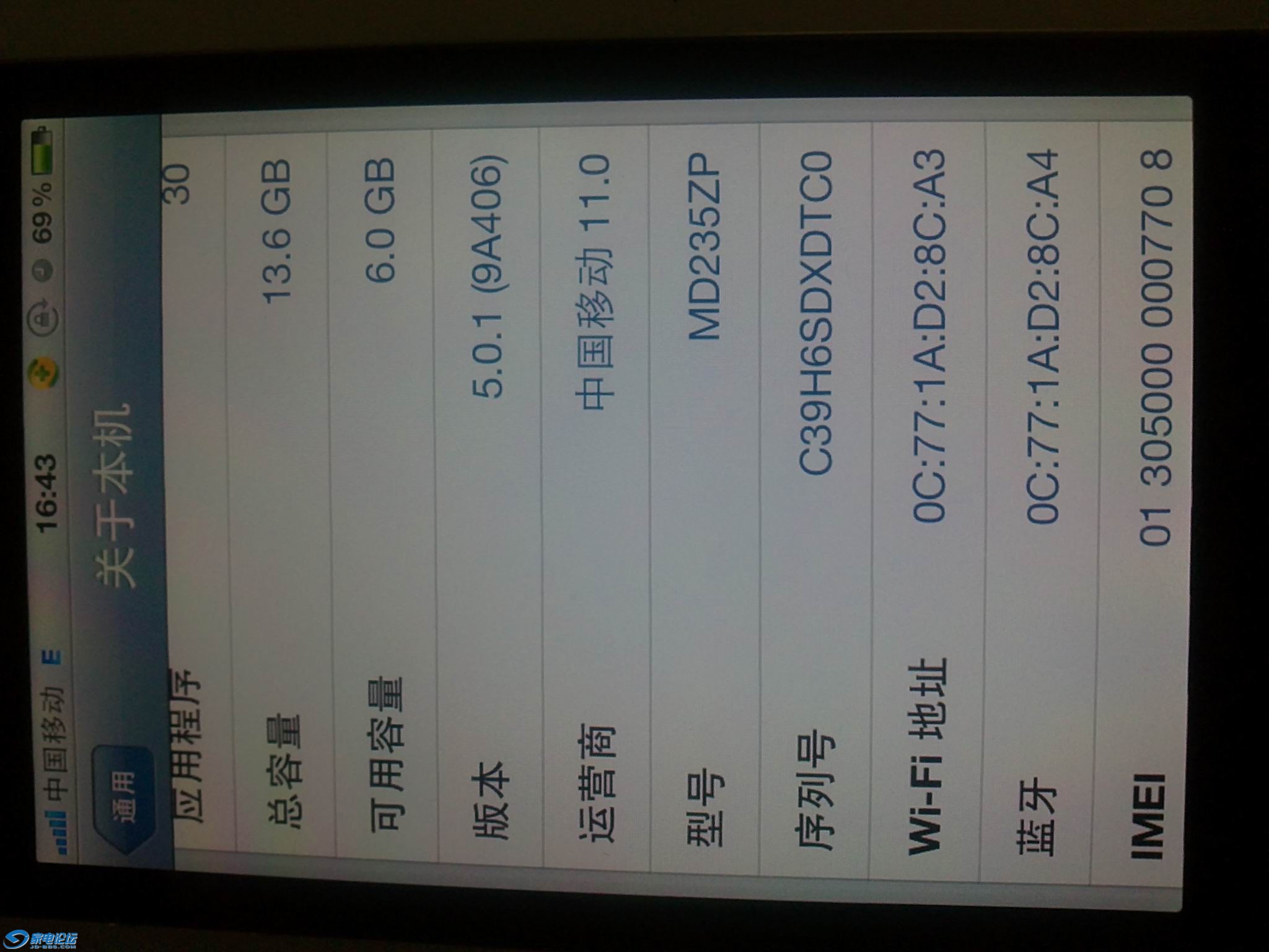 С 20120825116.JPG