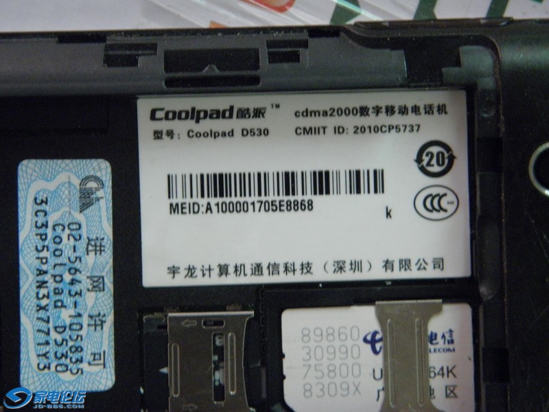 P8280006ͼ.JPG