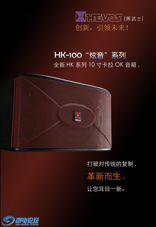 HK-100B.jpg