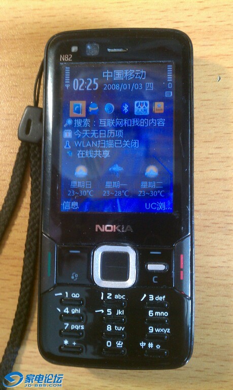 IMAG0254.jpg