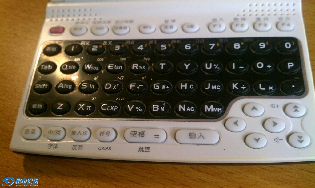 IMAG0258.jpg