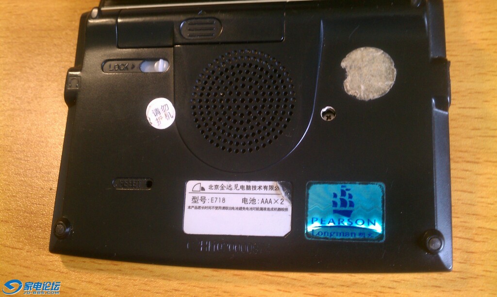IMAG0259.jpg