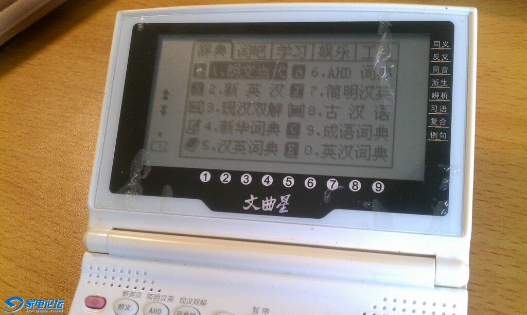 IMAG0261.jpg