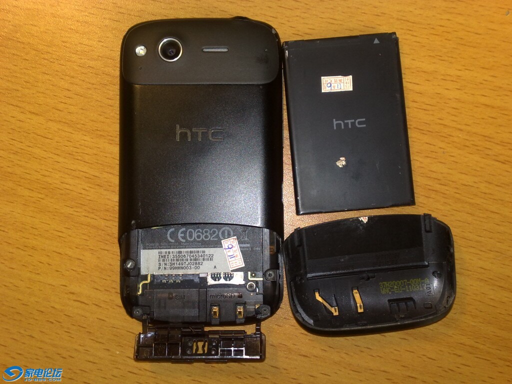 200801031707.jpg