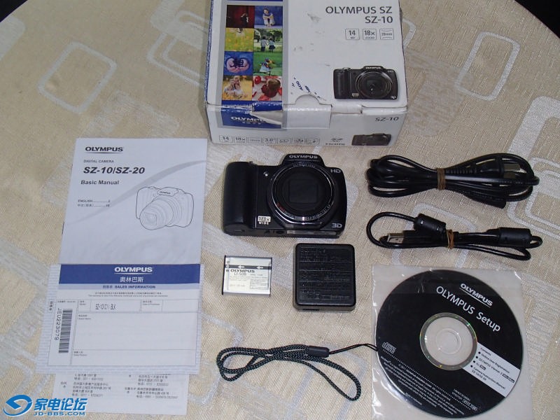 P1010285.JPG