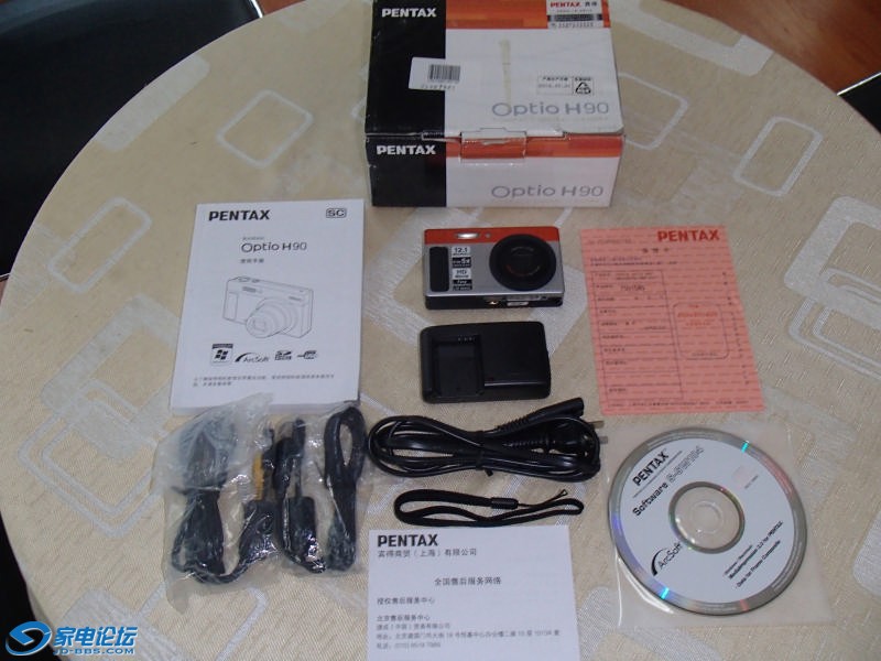 P1010249.JPG