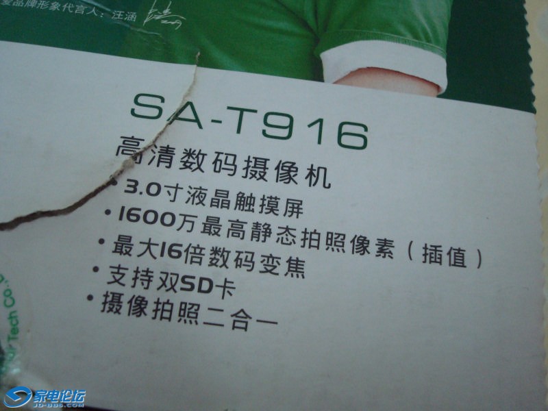 DSC00112.JPG