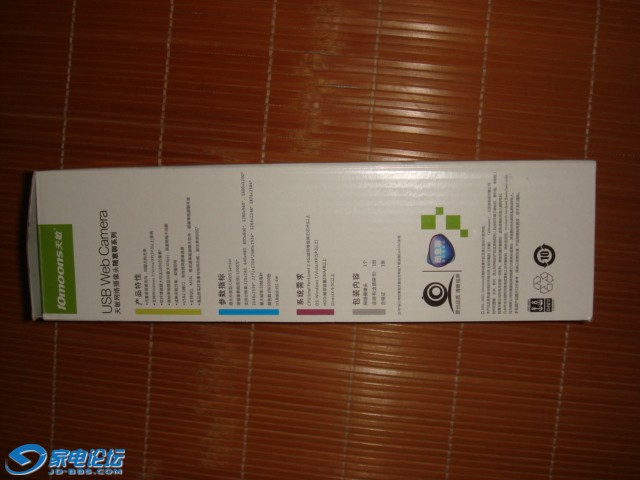 DSC08131.JPG
