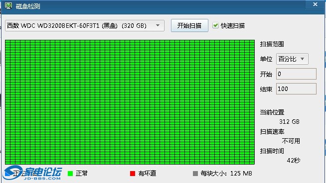 QQͼ20120903014749.jpg