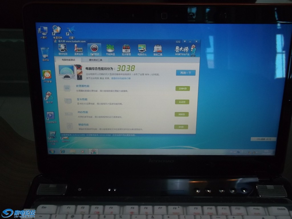 DSCF1529.jpg