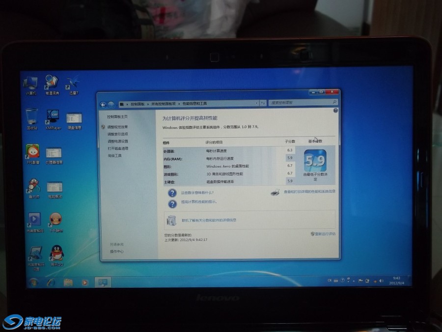 DSCF1530.jpg
